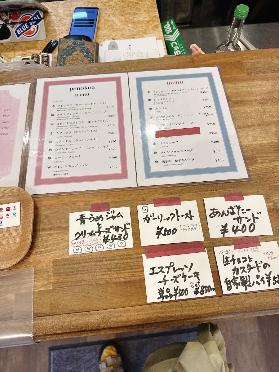 penokoa 菜單照片 2